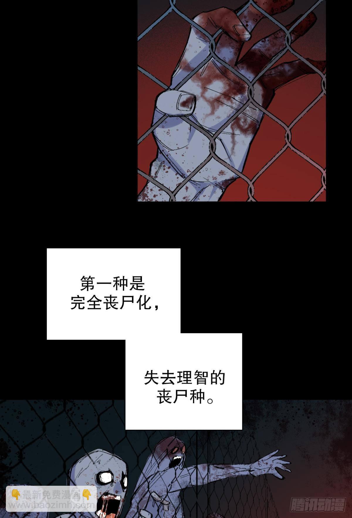 第一课（二）-第29话