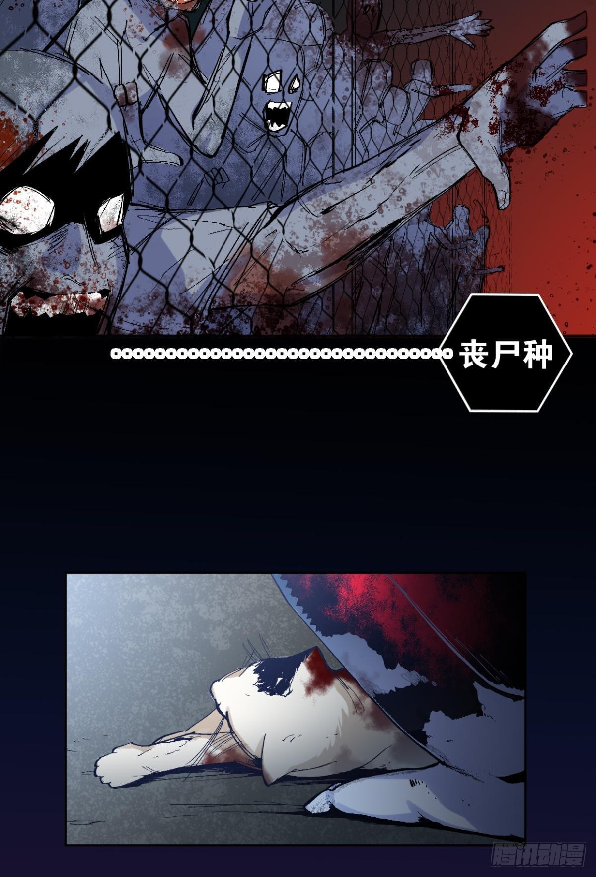 第一课（二）-第29话