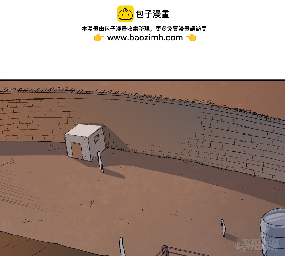 无能狂怒（二）(1/2)-第55话