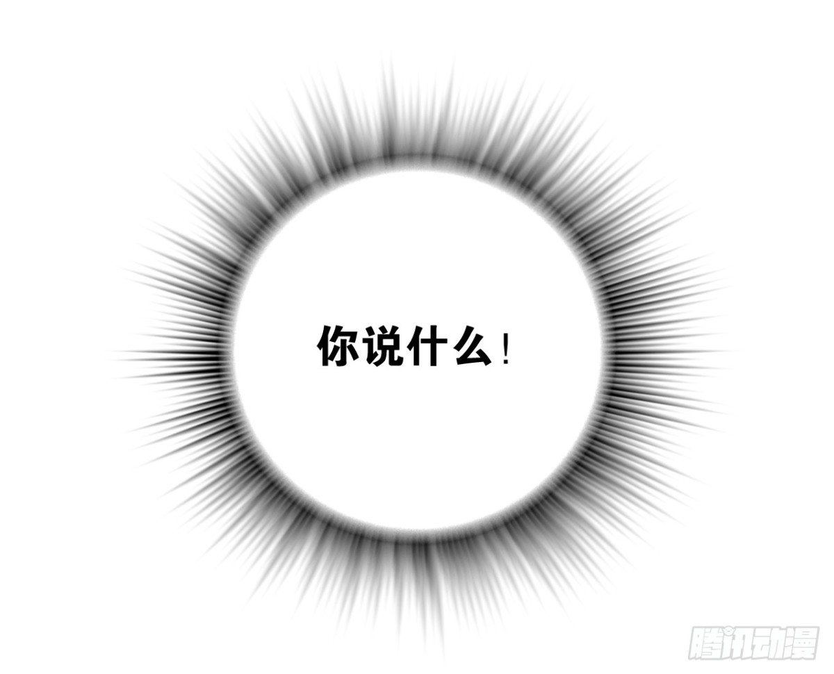 无能狂怒（二）(1/2)-第55话