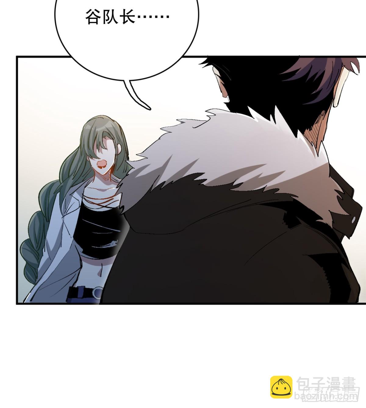 无能狂怒（二）(1/2)-第55话