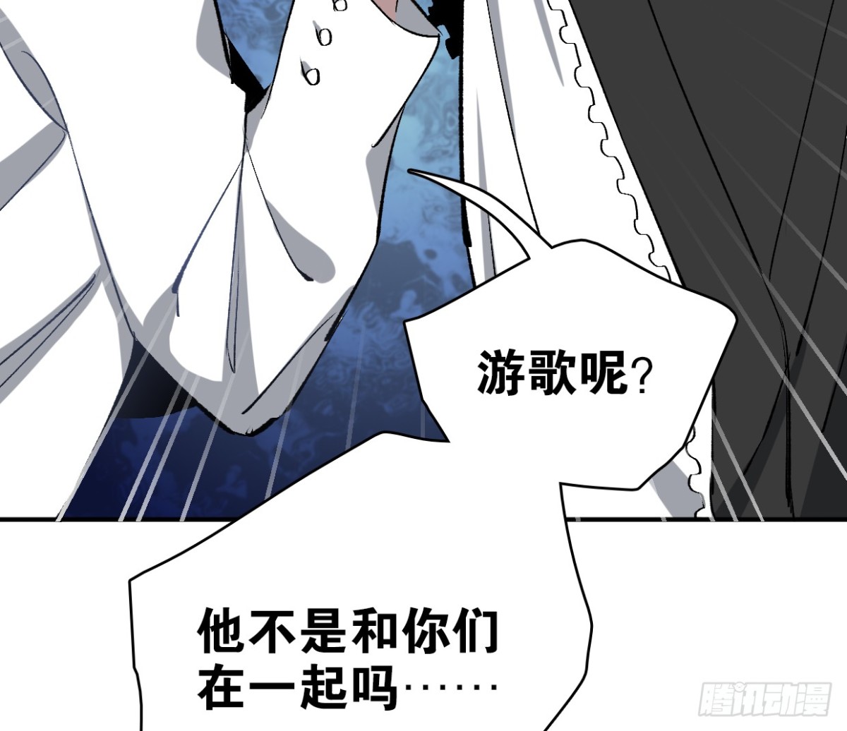 无能狂怒（二）(1/2)-第55话