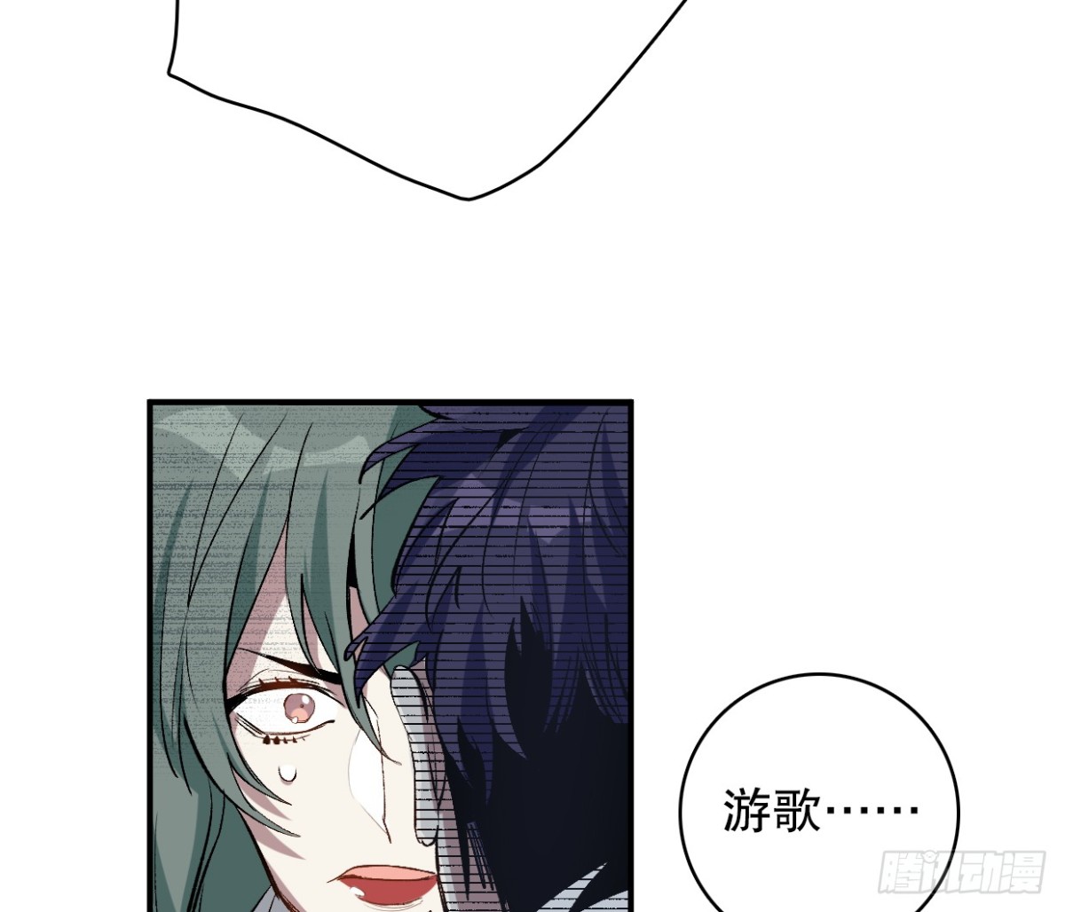 无能狂怒（二）(1/2)-第55话