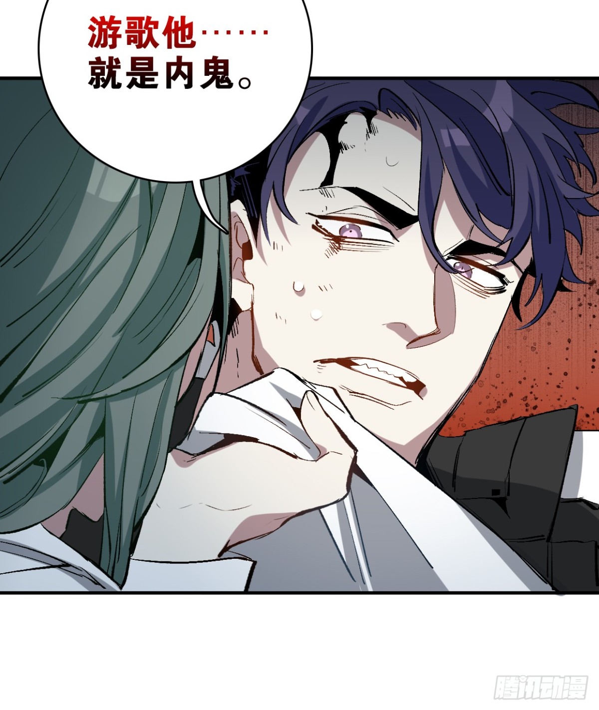 无能狂怒（二）(1/2)-第55话