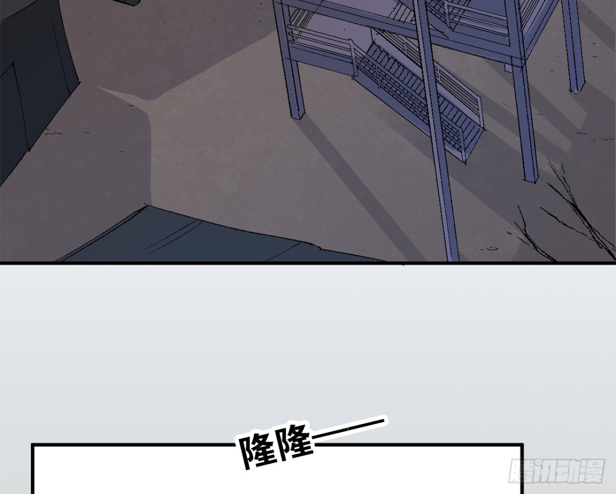 无能狂怒（二）(1/2)-第55话