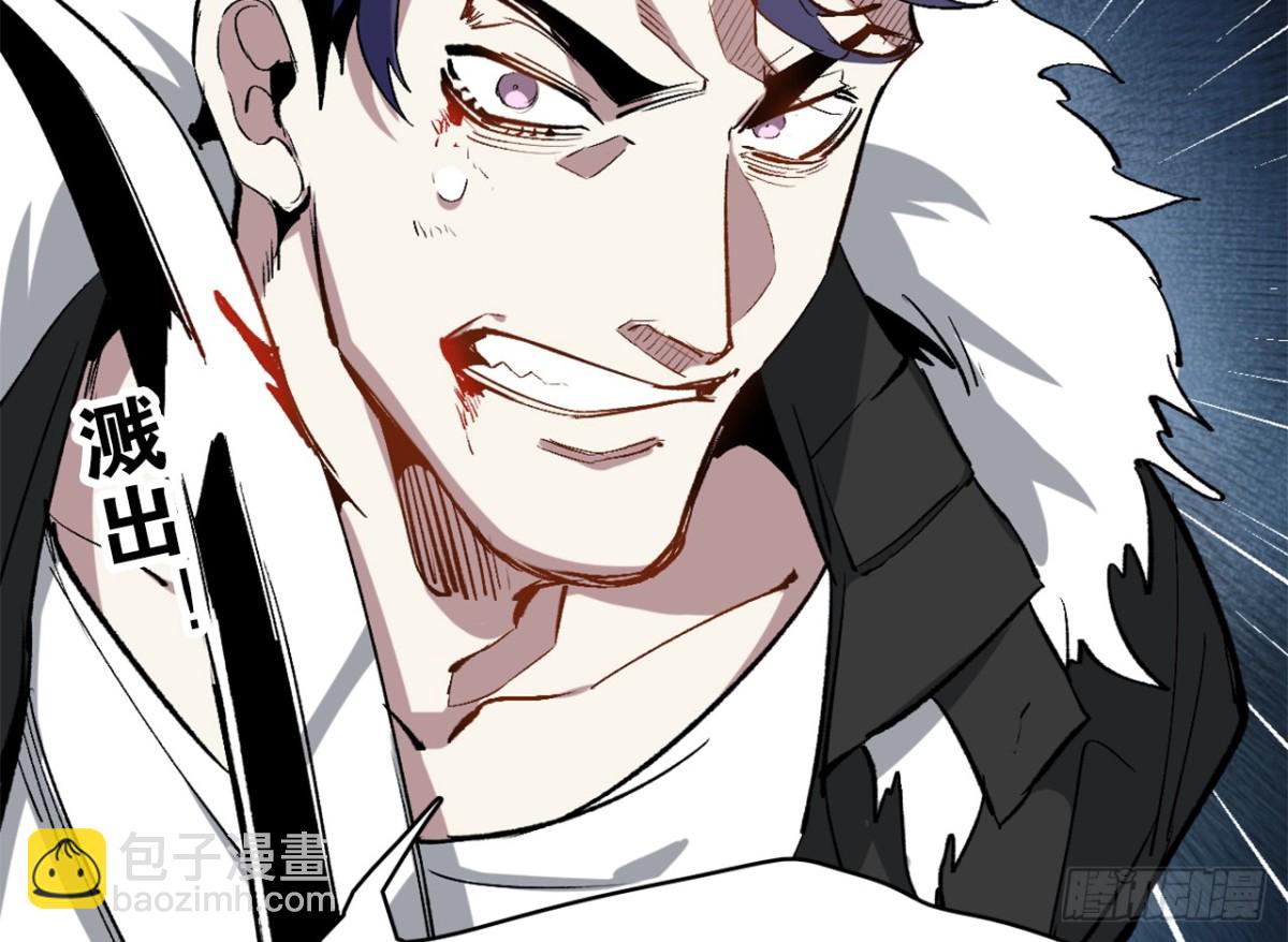 无能狂怒（二）(1/2)-第55话