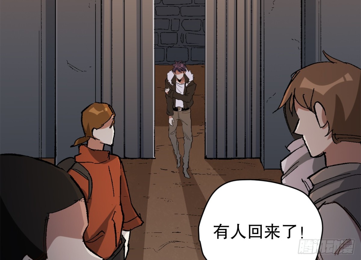 无能狂怒（二）(1/2)-第55话