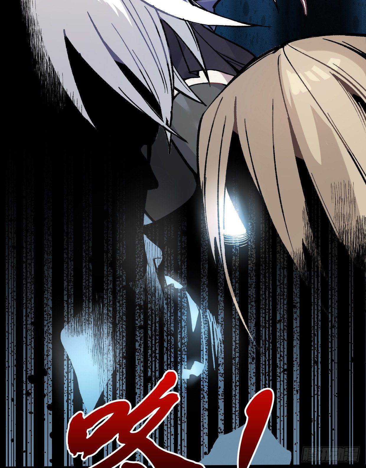 噩梦的开端（三）-第7话