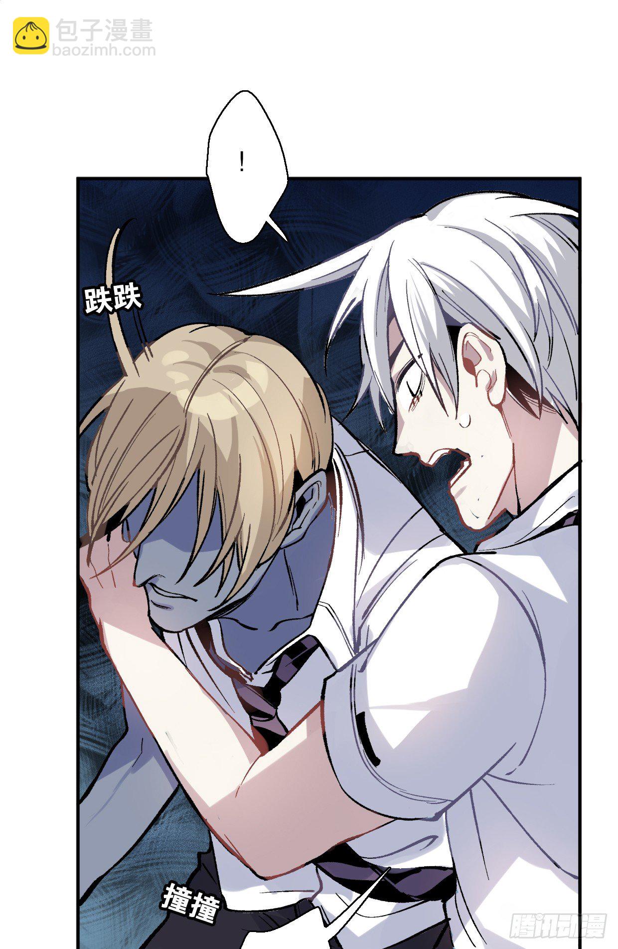 噩梦的开端（三）-第7话