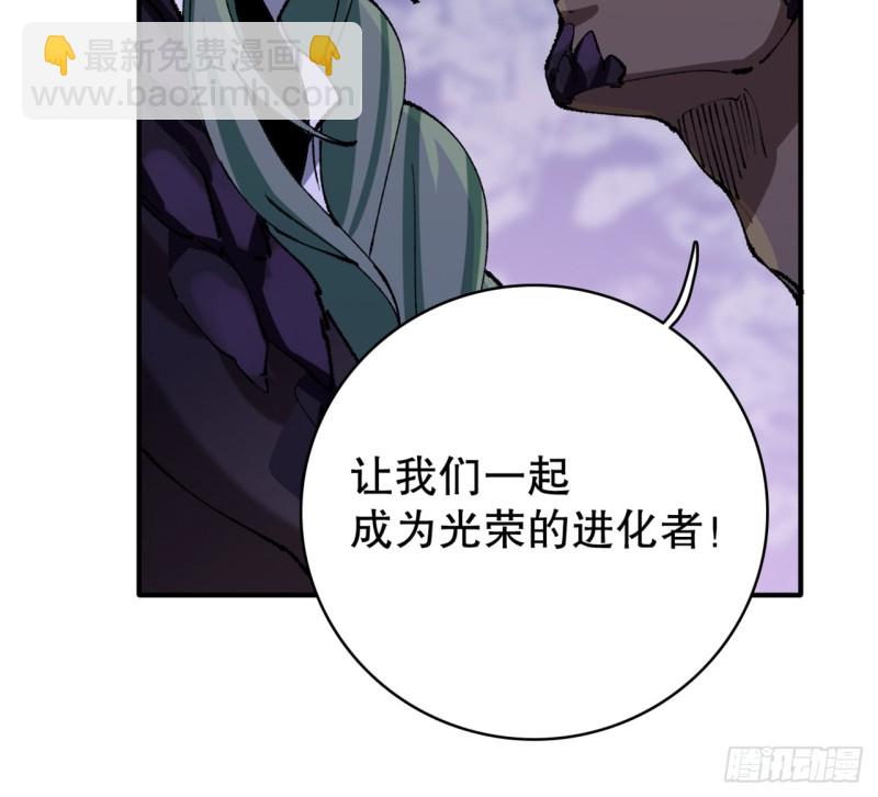 铁线虫(1/3)-第75话