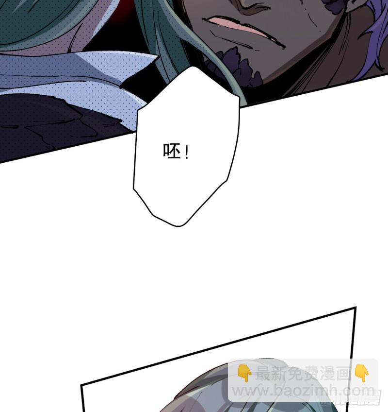 铁线虫(1/3)-第75话