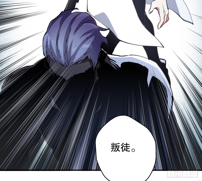 铁线虫(1/3)-第75话