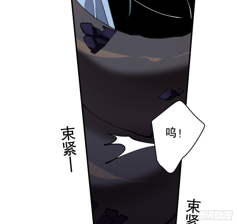 铁线虫(1/3)-第75话