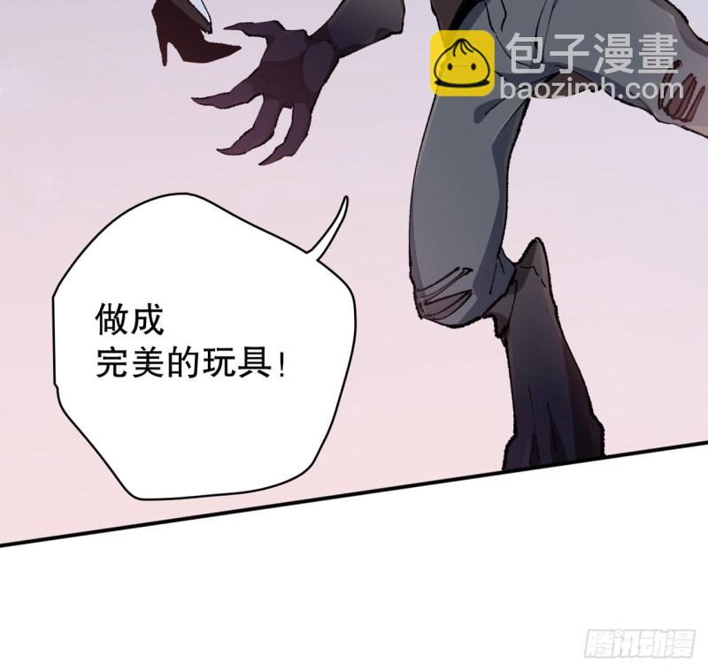 铁线虫(1/3)-第75话