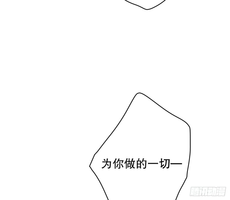 铁线虫(1/3)-第75话