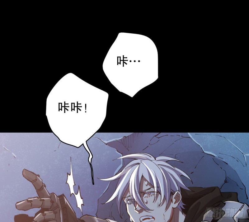 铁线虫(1/3)-第75话