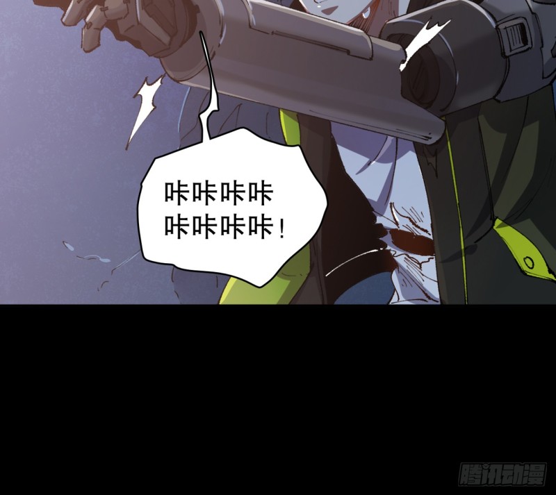 铁线虫(1/3)-第75话