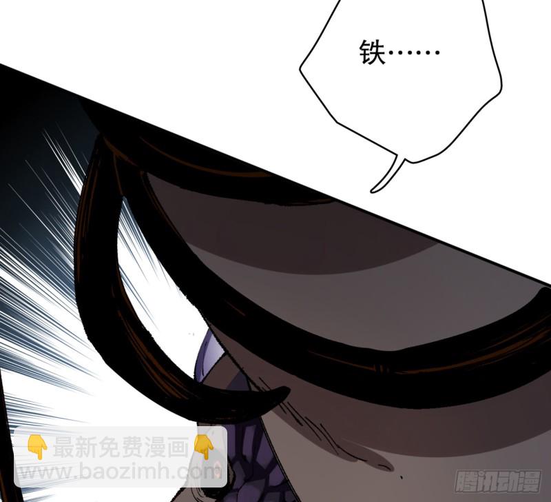 铁线虫(1/3)-第75话