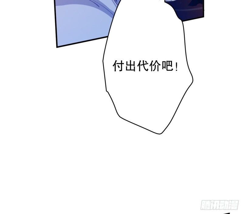 铁线虫(1/3)-第75话