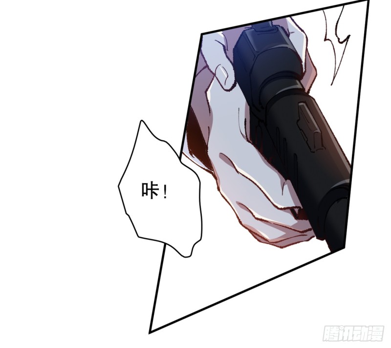 铁线虫(1/3)-第75话