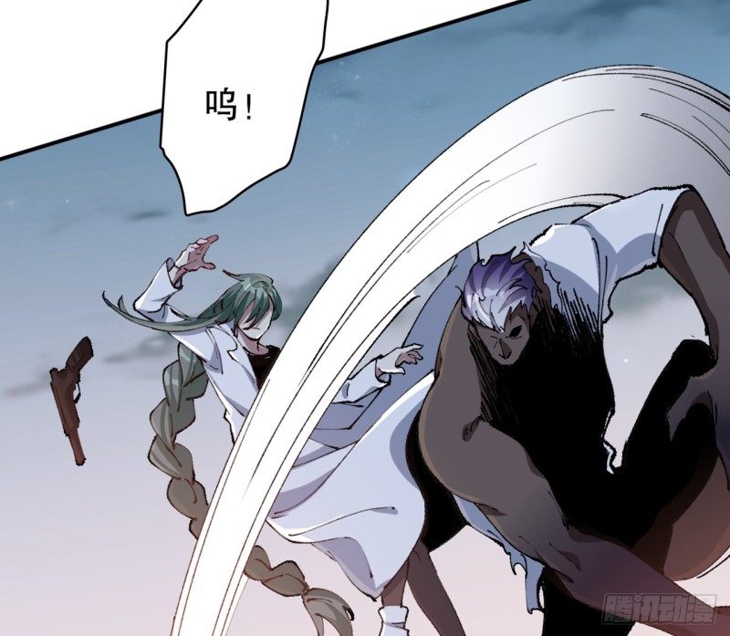 铁线虫(1/3)-第75话