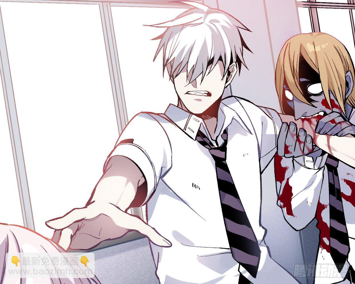 我会保护你的！（二）-第9话