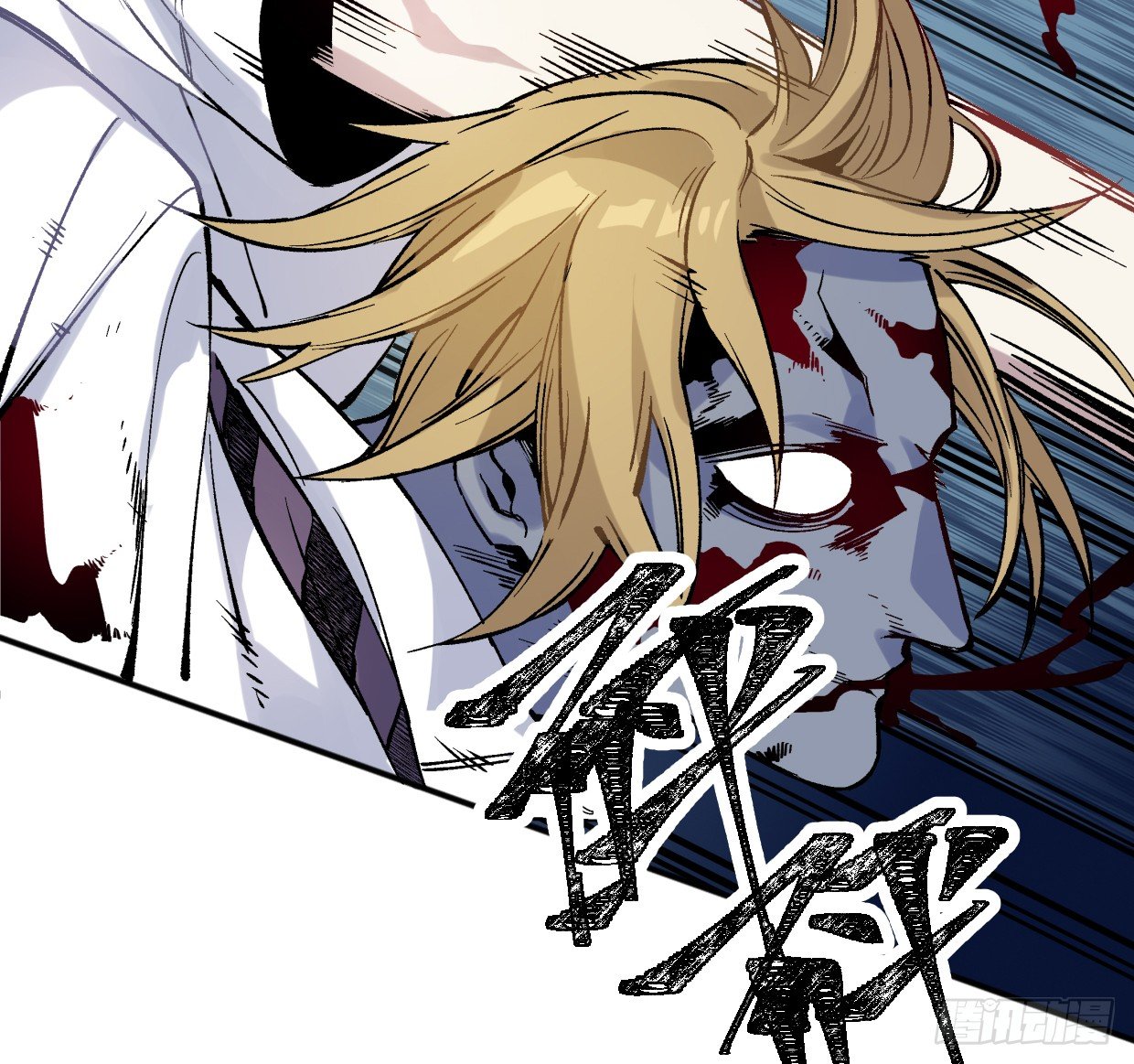 我会保护你的！（二）-第9话