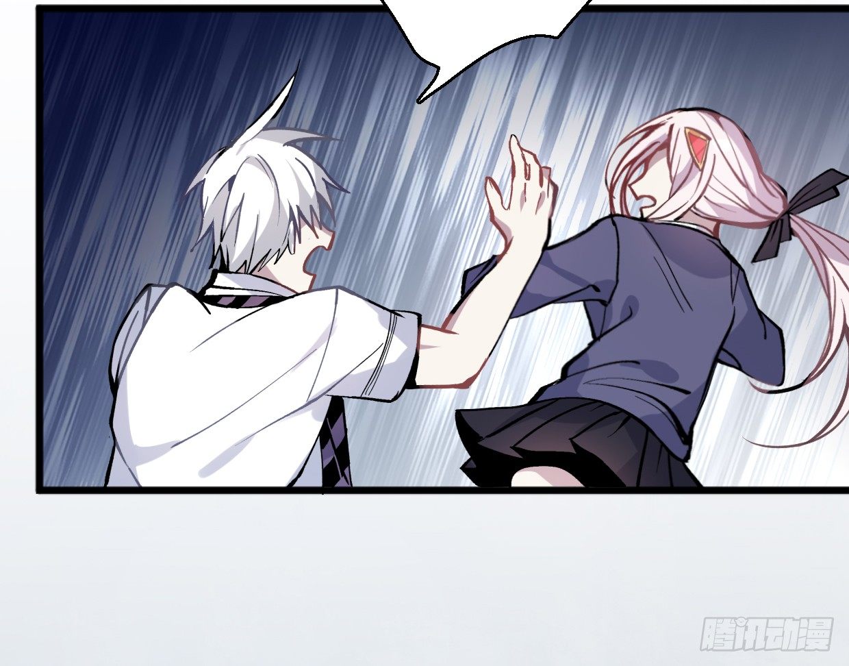 我会保护你的！（二）-第9话