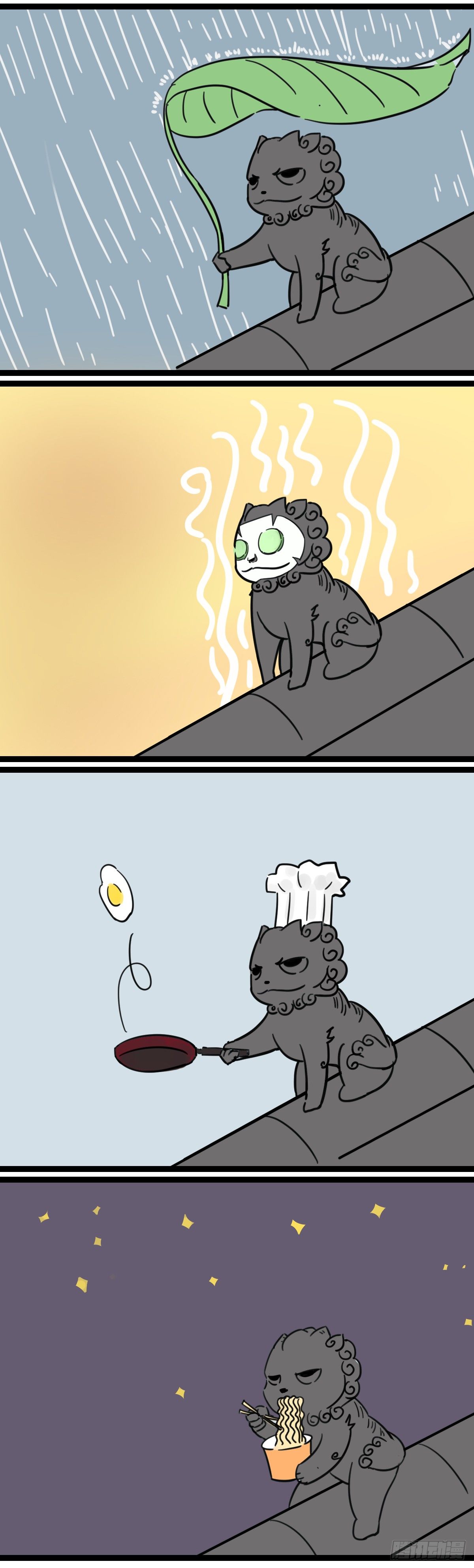 狻猊酱来了-第1话