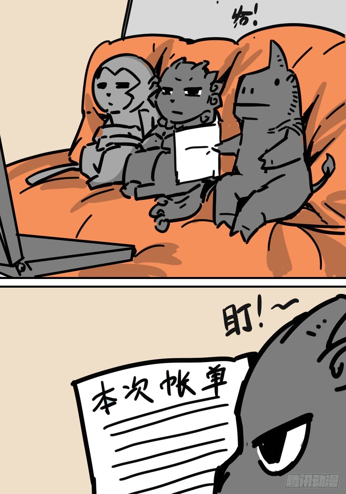 暑假大长篇2-第13话