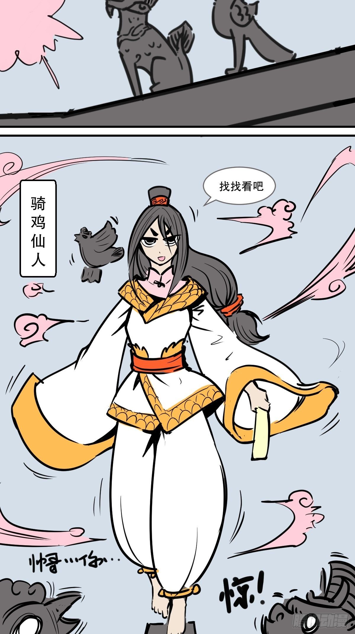 暑假大长篇2-第13话