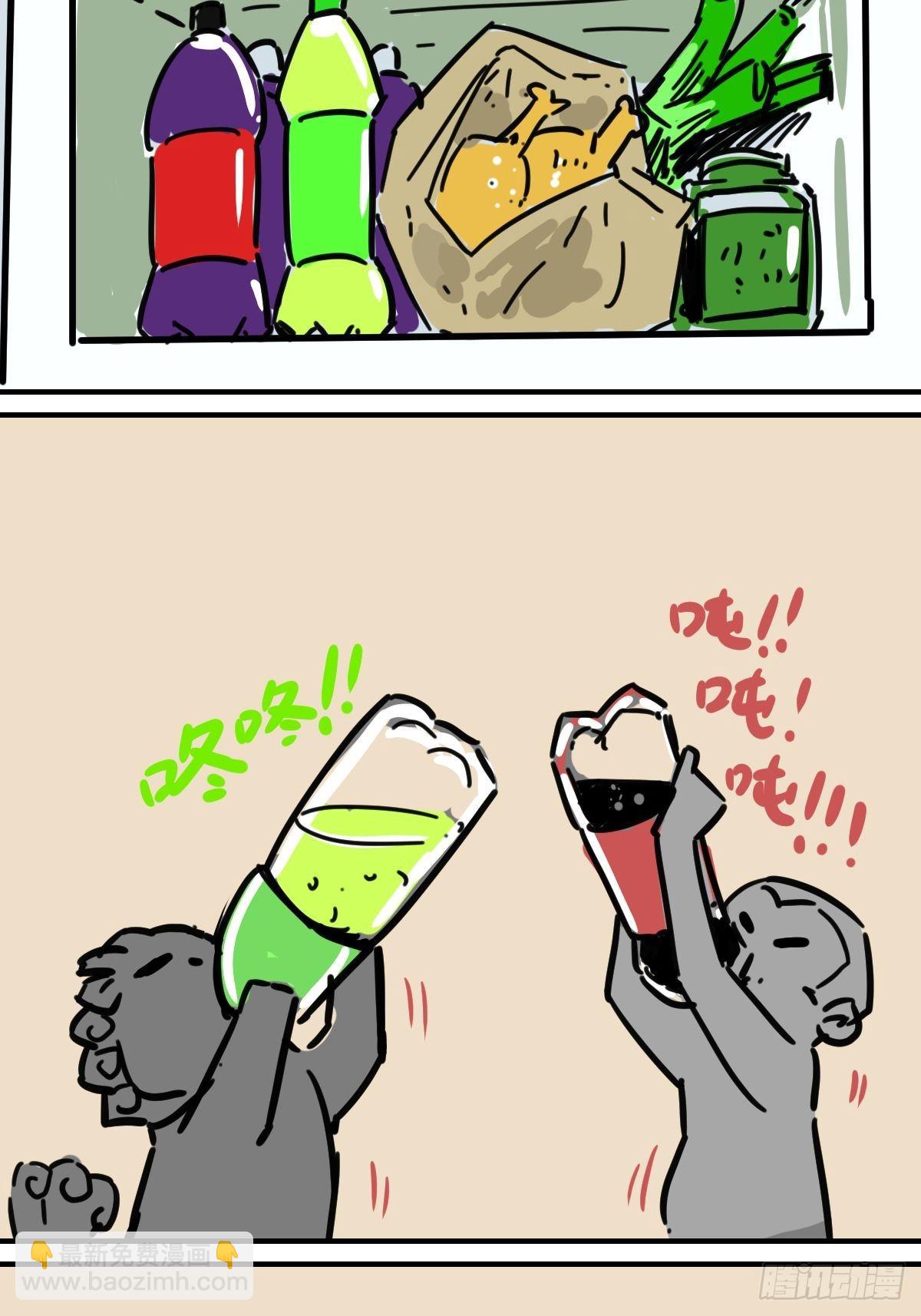 暑假大长篇2-第13话