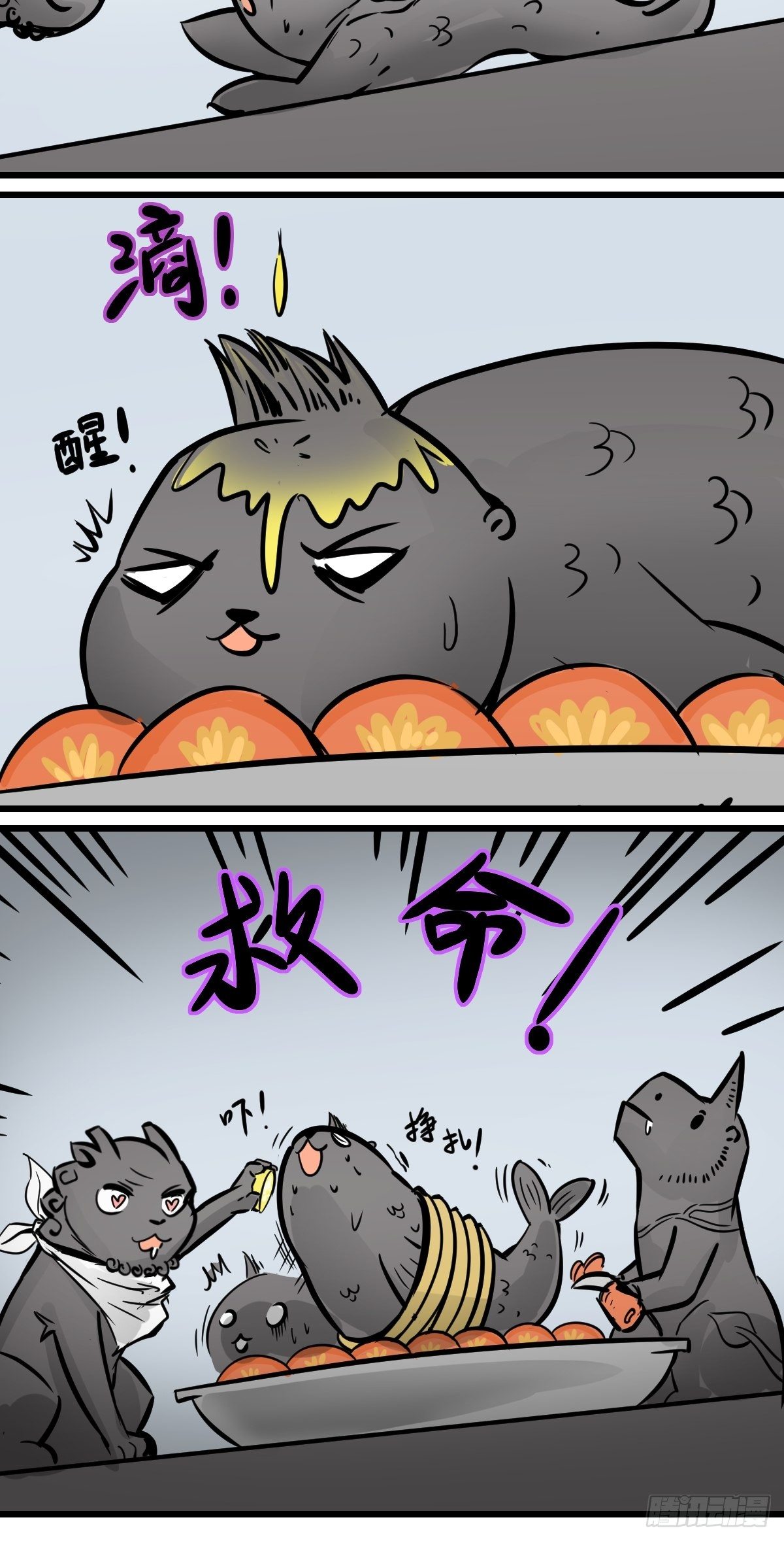 最佳损友-第15话