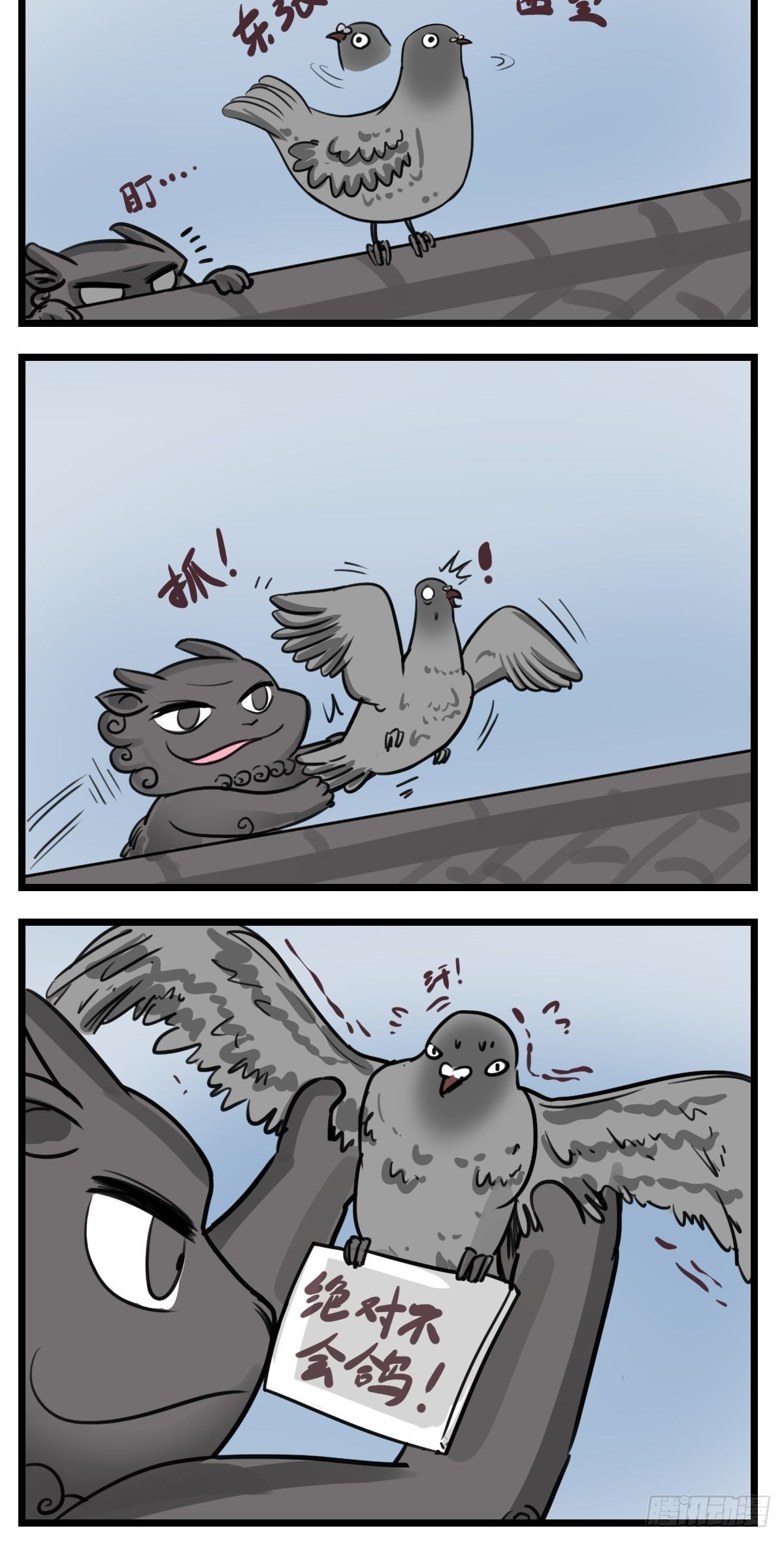 饮茶先啦-第27话