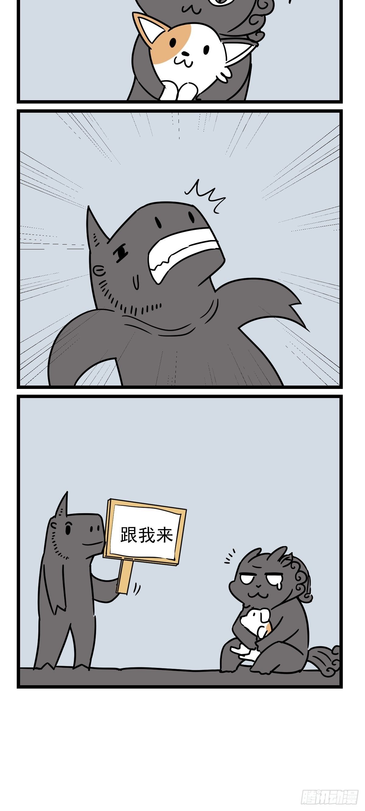 给他一个家-第31话