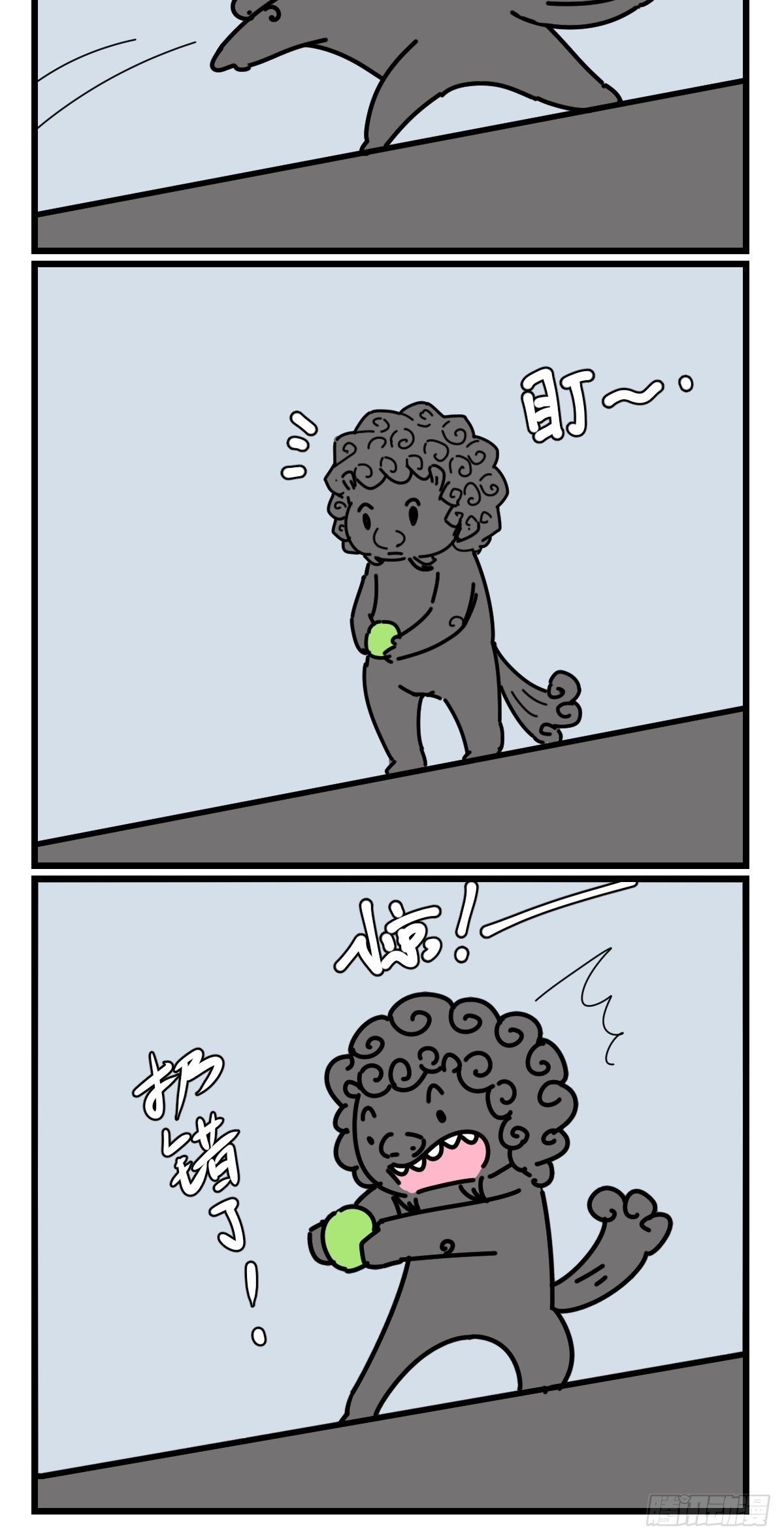 网球？石球！-第33话