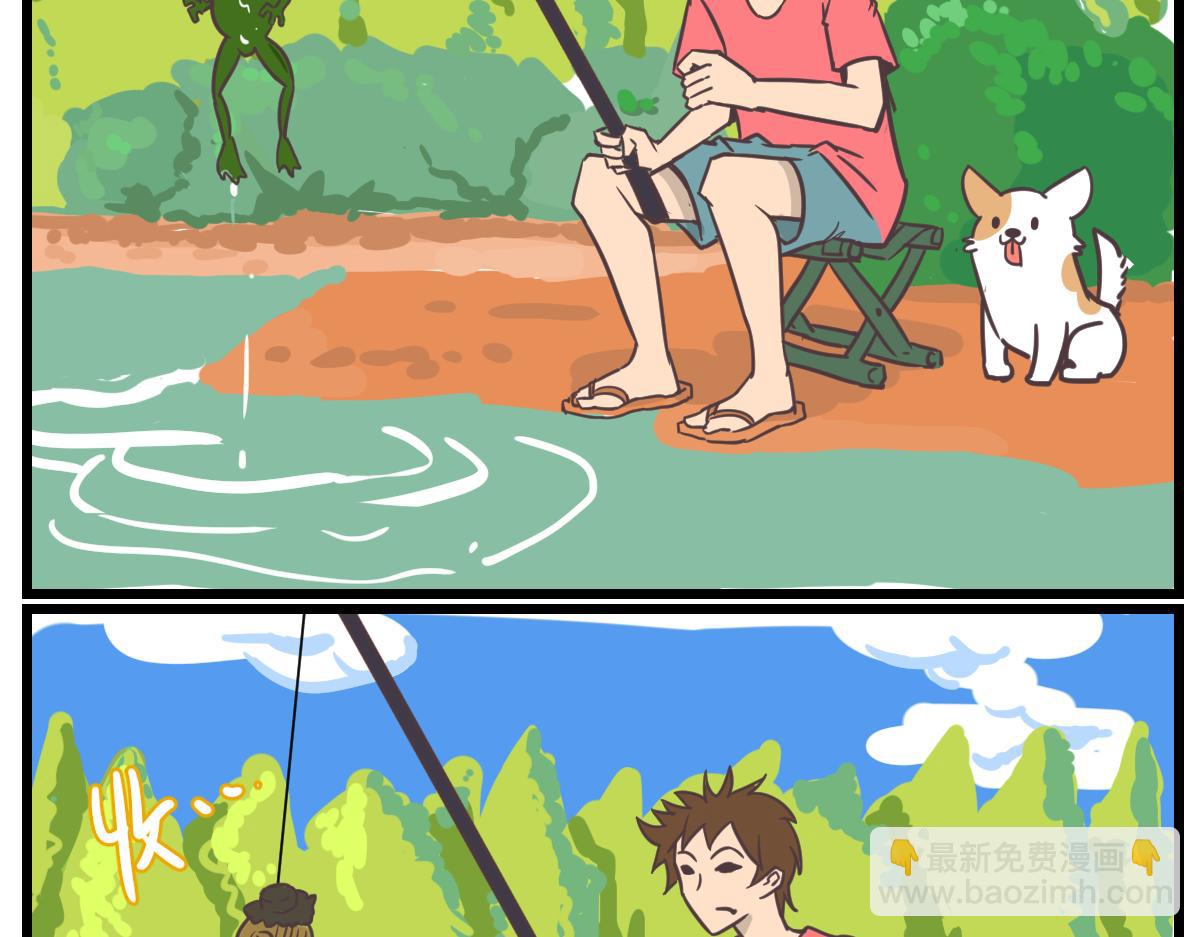 阴间吉祥物-第35话