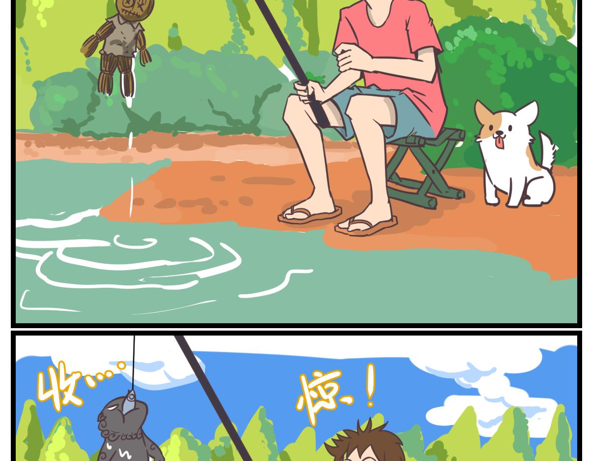 阴间吉祥物-第35话