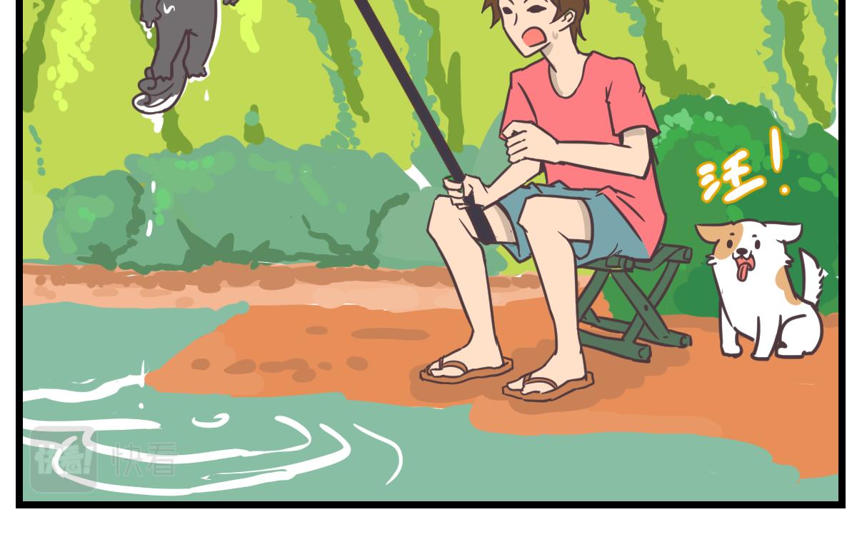 阴间吉祥物-第35话