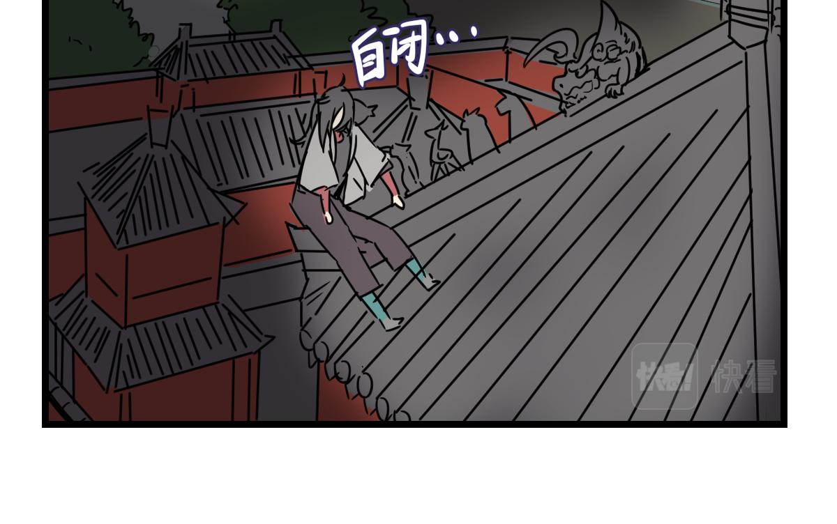 相爱相杀一千多年-第37话