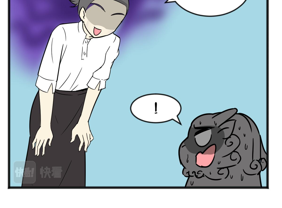 给他们上一课！-第39话