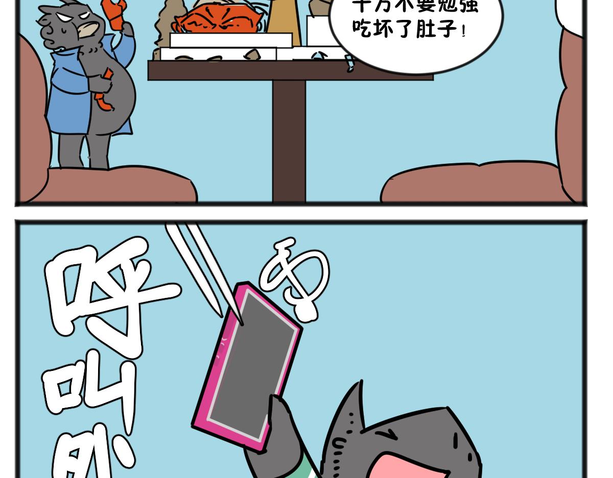 给他们上一课！-第39话