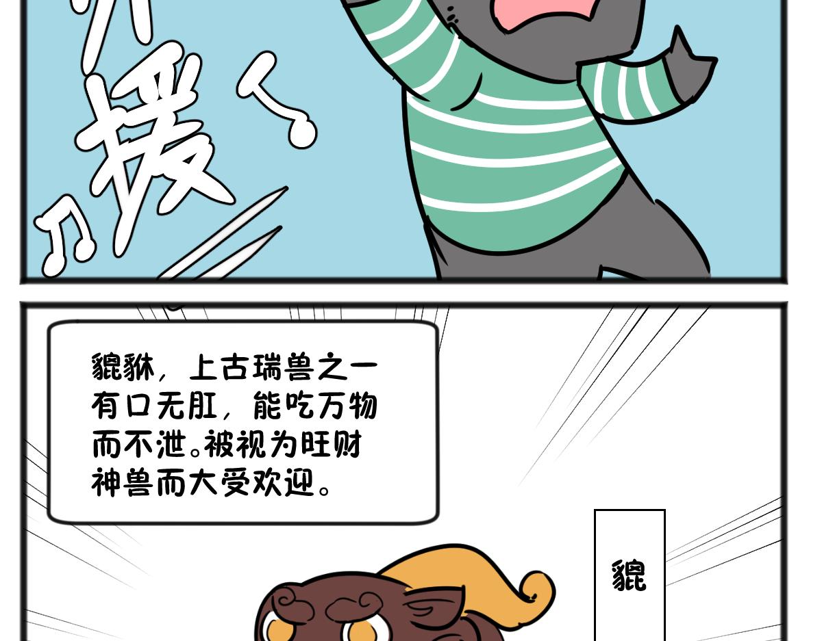 给他们上一课！-第39话