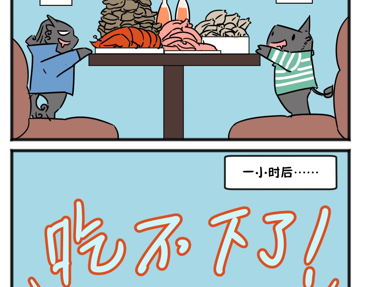 给他们上一课！-第39话