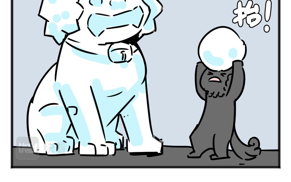 元旦上篇-第41话