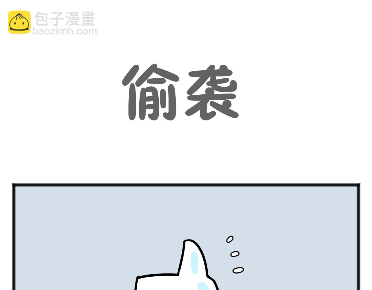 元旦上篇-第41话