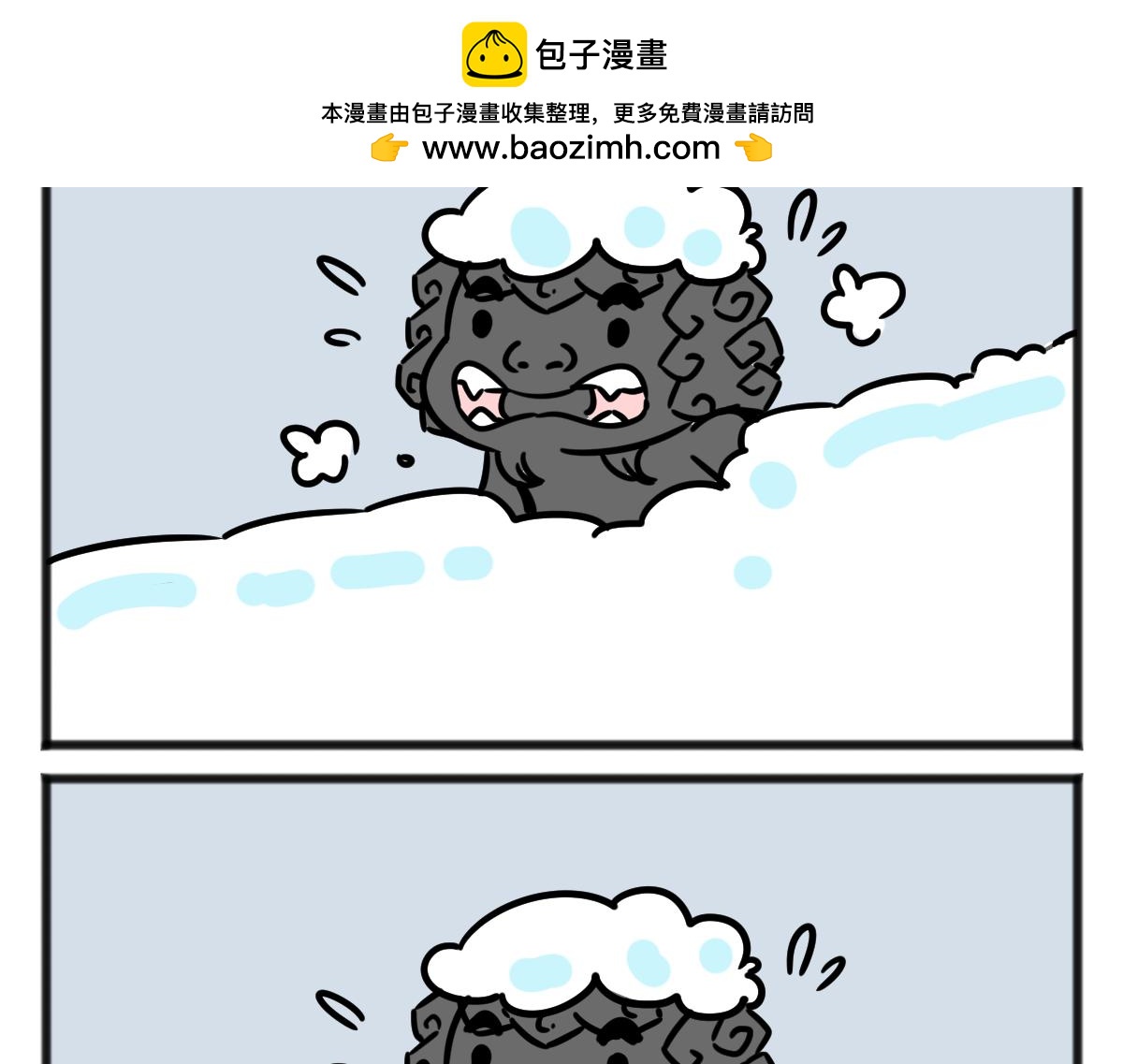 元旦上篇-第41话