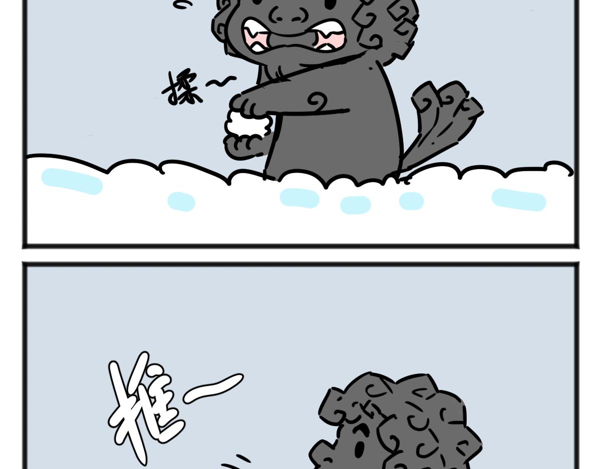 元旦上篇-第41话