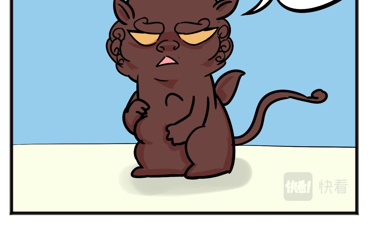 你怎么到我胃里了？-第43话