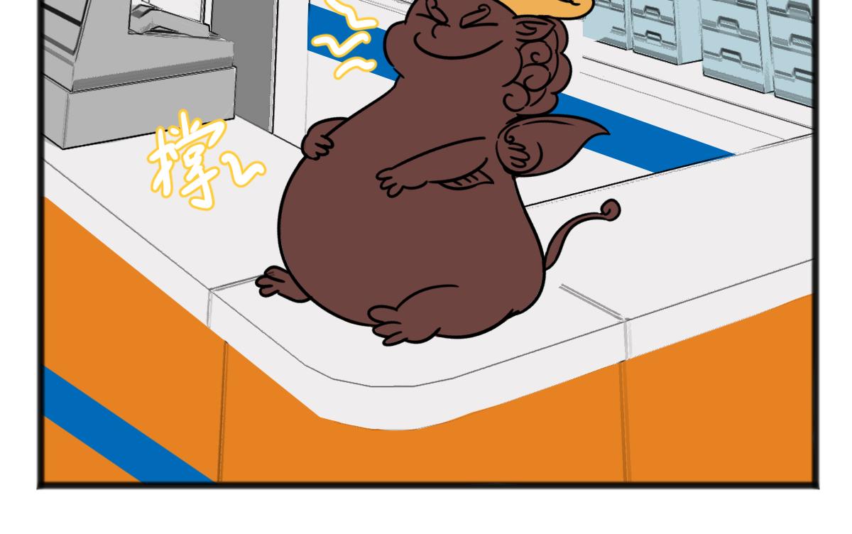 你怎么到我胃里了？-第43话